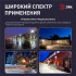 Прожектор Эра LPR-042-3-65K-020 Б0064457 Прожектор Эра LPR-042-3-65K-020 Б0064457