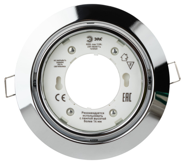 Встраиваемый светильник Эра KL35 A CH /1 Б0049556