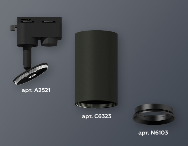 Трековый однофазный светильник Ambrella Light Track System XT6323003 (A2521, C6323, N6103) Трековый однофазный светильник Ambrella Light Track System XT6323003 (A2521, C6323, N6103)