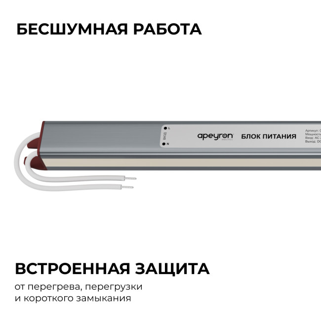 Блок питания Apeyron 24В 36Вт 200-264В 1,5А IP67 03-187 Блок питания Apeyron 24В 36Вт 200-264В 1,5А IP67 03-187