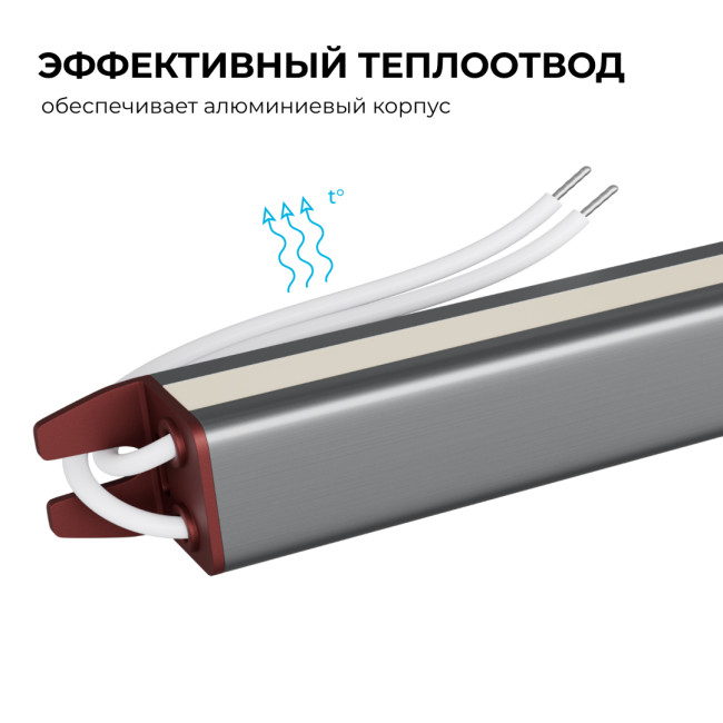 Блок питания Apeyron 24В 36Вт 200-264В 1,5А IP67 03-187 Блок питания Apeyron 24В 36Вт 200-264В 1,5А IP67 03-187
