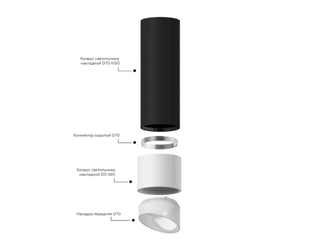 Корпус светильника накладной Ambrella Light DIY Spot C7443 Корпус светильника накладной Ambrella Light DIY Spot C7443