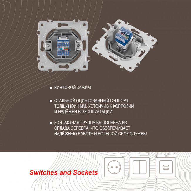 Розетка RJ45 Arte Milano 202.45-1.silver Розетка RJ45 Arte Milano 202.45-1.silver