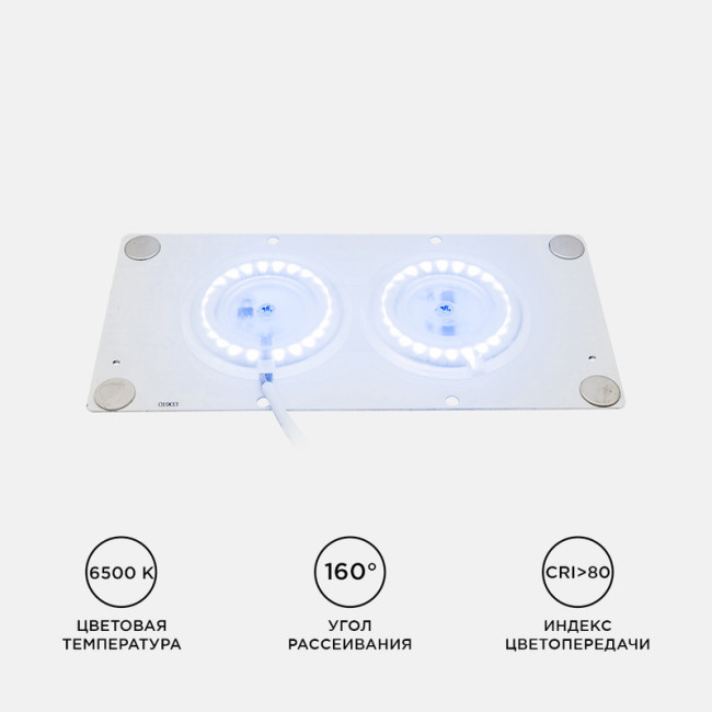 Светодиодная плата Apeyron 220В 2835 24Вт 6500К IP20 02-23 Светодиодная плата Apeyron 220В 2835 24Вт 6500К IP20 02-23