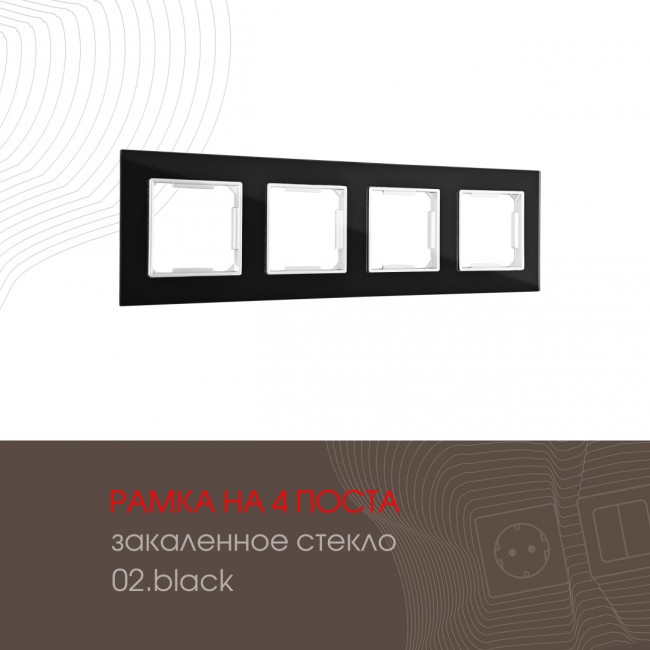Рамка четырехместная Arte Milano 503.02-4.black Рамка четырехместная Arte Milano 503.02-4.black