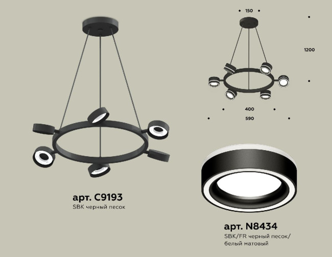 Подвесная люстра Ambrella Light Traditional (C9193, N8434) XB9193201 Подвесная люстра Ambrella Light Traditional (C9193, N8434) XB9193201