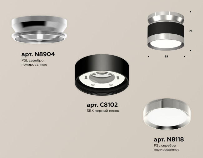Потолочный светильник Ambrella Light Techno Spot XS8102055 (N8904, C8102, N8118) Потолочный светильник Ambrella Light Techno Spot XS8102055 (N8904, C8102, N8118)