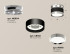 Потолочный светильник Ambrella Light Techno Spot XS8102055 (N8904, C8102, N8118) Потолочный светильник Ambrella Light Techno Spot XS8102055 (N8904, C8102, N8118)
