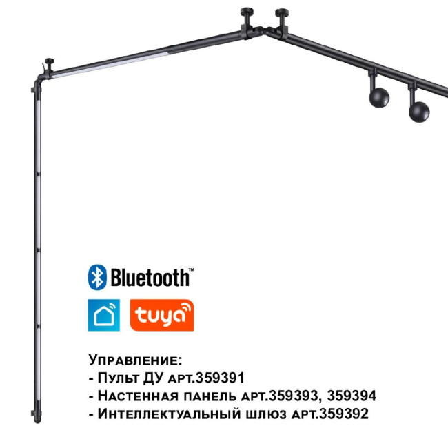 Модульный светодиодный светильник Novotech Konst Glat 359365