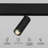 Трековый магнитный светильник Elektrostandard Slim Magnetic 4690389195297 a063530