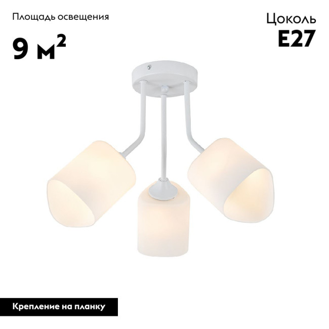 Потолочная люстра Escada Ipomea 2102/3P Потолочная люстра Escada Ipomea 2102/3P