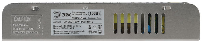 Блок питания Эра 100Вт DC24В 4.2A IP20 LP-LED-100W-IP20-24V-S Б0061130 Блок питания Эра 100Вт DC24В 4.2A IP20 LP-LED-100W-IP20-24V-S Б0061130