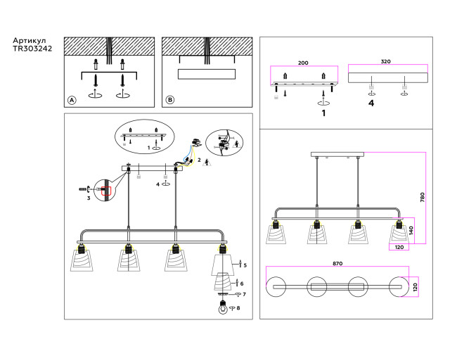 Подвесной светильник Ambrella Light Modern TR303242