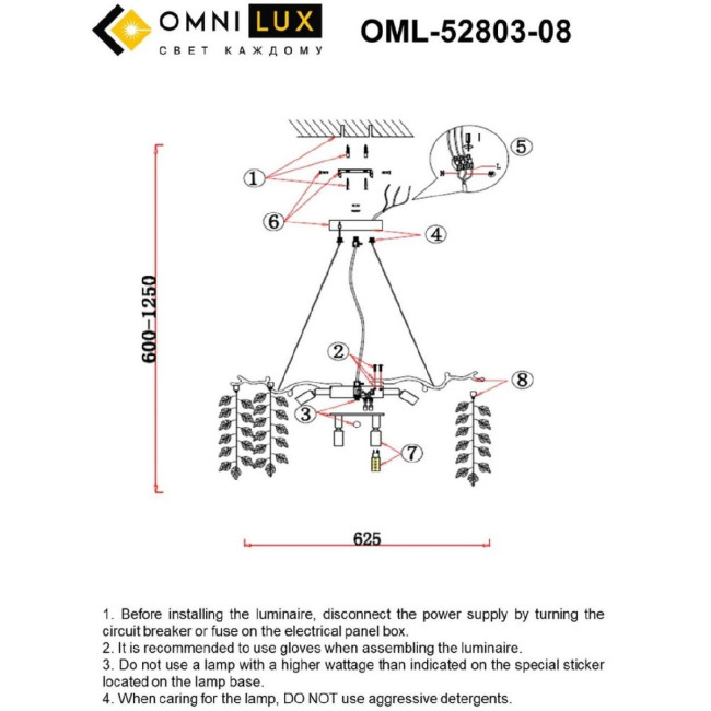 Подвесная люстра Omnilux Cavriglia OML-52803-08 Подвесная люстра Omnilux Cavriglia OML-52803-08