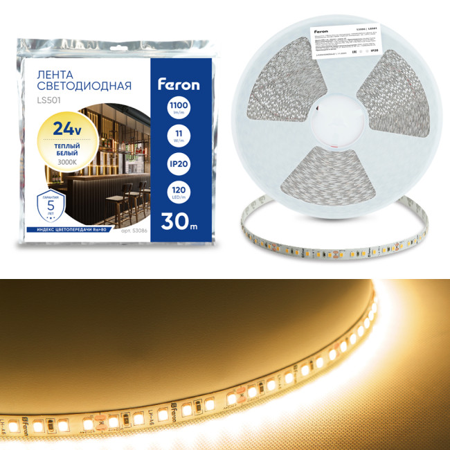 Светодиодная лента 24V Feron LS501, 120*SMD2835, 11W/m, IP20, 3000К (теплый белый) 53086 Светодиодная лента 24V Feron LS501, 120*SMD2835, 11W/m, IP20, 3000К (теплый белый) 53086