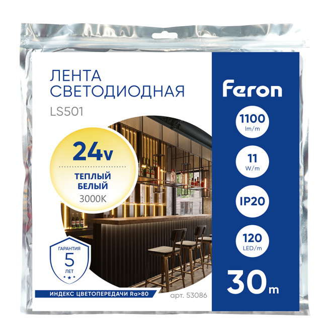 Светодиодная лента 24V Feron LS501, 120*SMD2835, 11W/m, IP20, 3000К (теплый белый) 53086 Светодиодная лента 24V Feron LS501, 120*SMD2835, 11W/m, IP20, 3000К (теплый белый) 53086