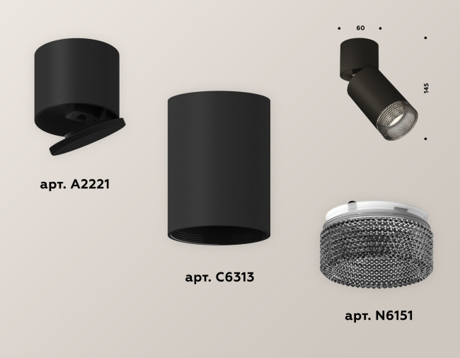 Спот Ambrella Light Techno Spot XM6313061 (A2221, C6313, N6151)