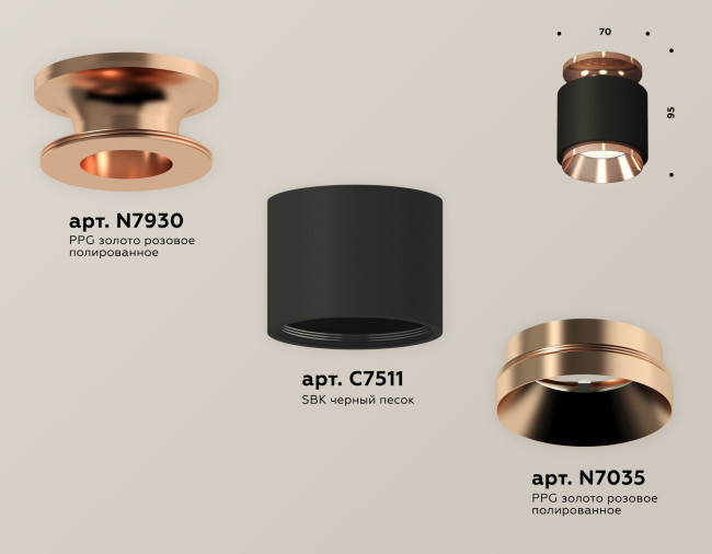 Потолочный светильник Ambrella Light Techno Spot XS7511140 (N7930, C7511, N7035) Потолочный светильник Ambrella Light Techno Spot XS7511140 (N7930, C7511, N7035)