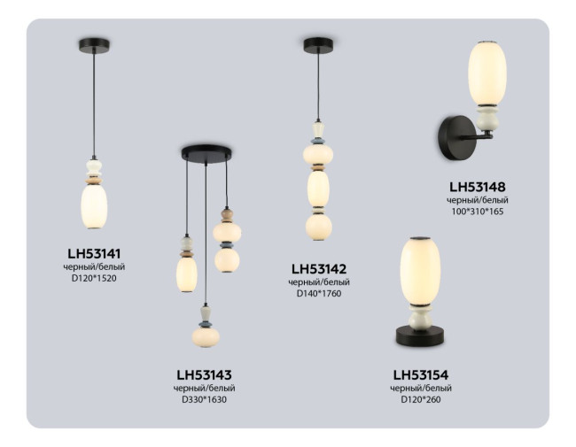 Настольная лампа Ambrella Light High Light Ceramo Modern LH53154 Настольная лампа Ambrella Light High Light Ceramo Modern LH53154