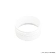Декоративное кольцо внутреннее Crystal Lux CLT RING 013 WH Декоративное кольцо внутреннее Crystal Lux CLT RING 013 WH