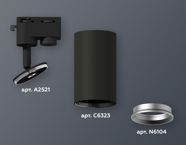 Трековый однофазный светильник Ambrella Light Track System XT6323004 (A2521, C6323, N6104) Трековый однофазный светильник Ambrella Light Track System XT6323004 (A2521, C6323, N6104)