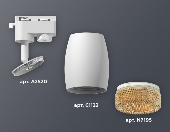 Трековый однофазный светильник Ambrella Light Track System XT1122024 (A2520, C1122, N7195)