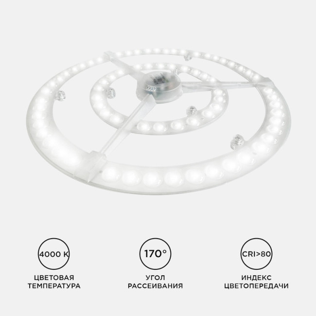 Светодиодный модуль со встроенным драйвером Apeyron 185-265В 72Вт 5400 лм 4000K 02-28 Светодиодный модуль со встроенным драйвером Apeyron 185-265В 72Вт 5400 лм 4000K 02-28