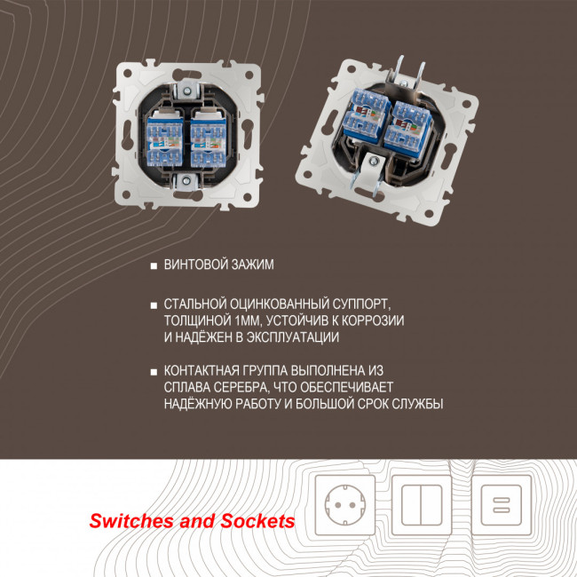 Розетка двойная RJ45 Arte Milano 203.45-2.shampan Розетка двойная RJ45 Arte Milano 203.45-2.shampan