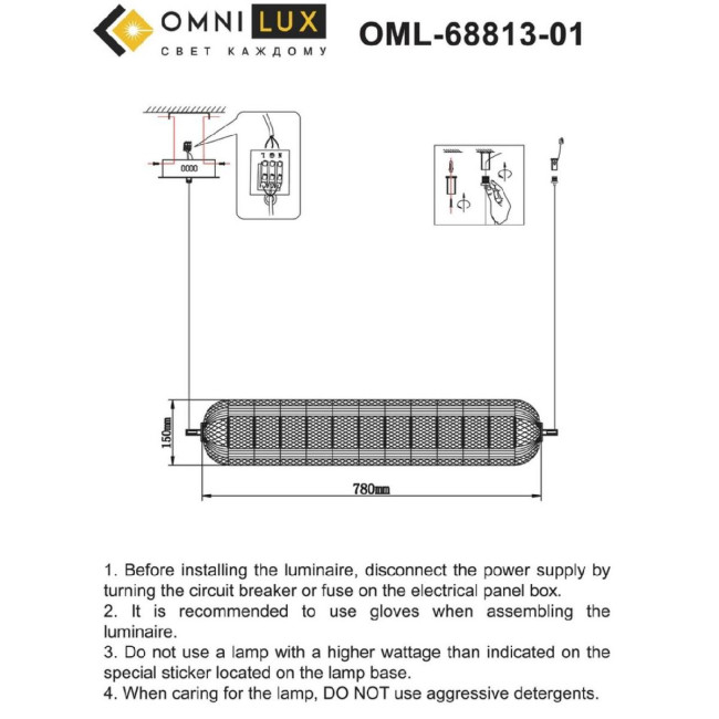 Подвесная люстра Omnilux Cedrello OML-68813-01 Подвесная люстра Omnilux Cedrello OML-68813-01