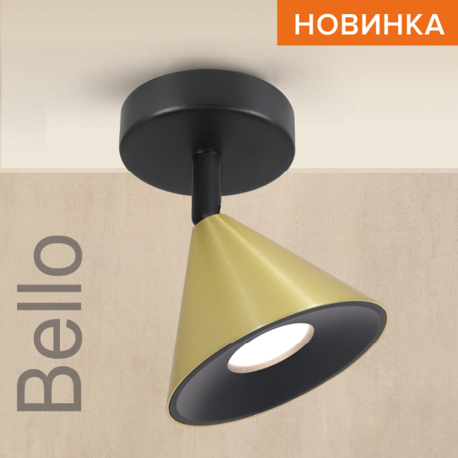 Спот Wolta Bello WSL-GU10/S08G Спот Wolta Bello WSL-GU10/S08G