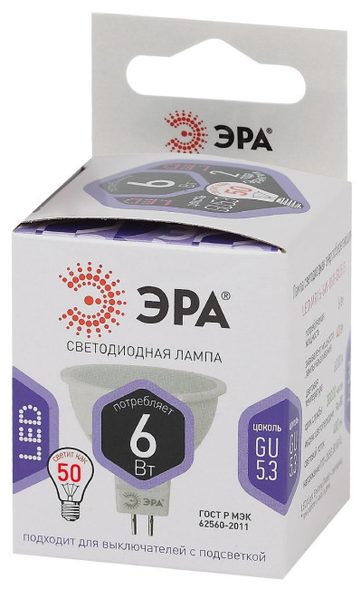 Лампа светодиодная Эра GU5.3 6W 6000K LED MR16-6W-860-GU5.3 Б0049069 Лампа светодиодная Эра GU5.3 6W 6000K LED MR16-6W-860-GU5.3 Б0049069