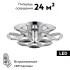 Потолочная люстра Lumion Ruana 8239/9CL Потолочная люстра Lumion Ruana 8239/9CL