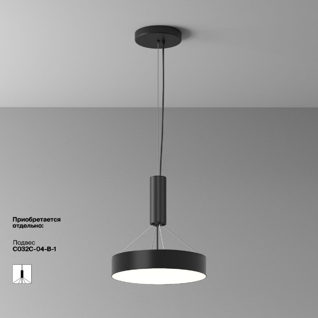 Потолочный светильник Maytoni Zon C032CL-36W4K-RD-B