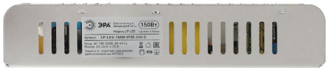 Блок питания Эра 150Вт DC24В 6.25A IP20 LP-LED-150W-IP20-24V-S Б0061131 Блок питания Эра 150Вт DC24В 6.25A IP20 LP-LED-150W-IP20-24V-S Б0061131