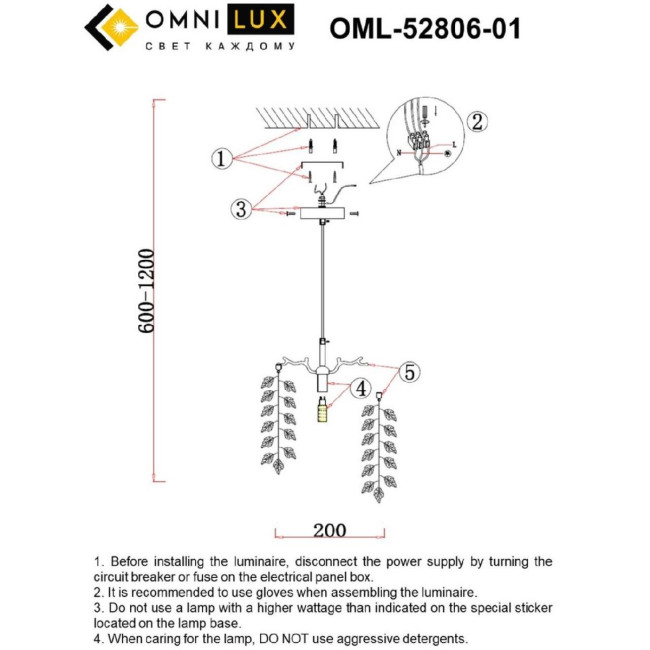 Подвесные светильники Omnilux Cavriglia OML-52806-01 Подвесные светильники Omnilux Cavriglia OML-52806-01