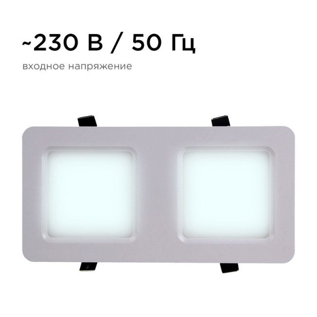 Встраиваемый светильник Apeyron Грильято 42-016