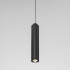 Подвесной светильник Elektrostandard Trio 50310 LED 4690389205927 a067067 Подвесной светильник Elektrostandard Trio 50310 LED 4690389205927 a067067