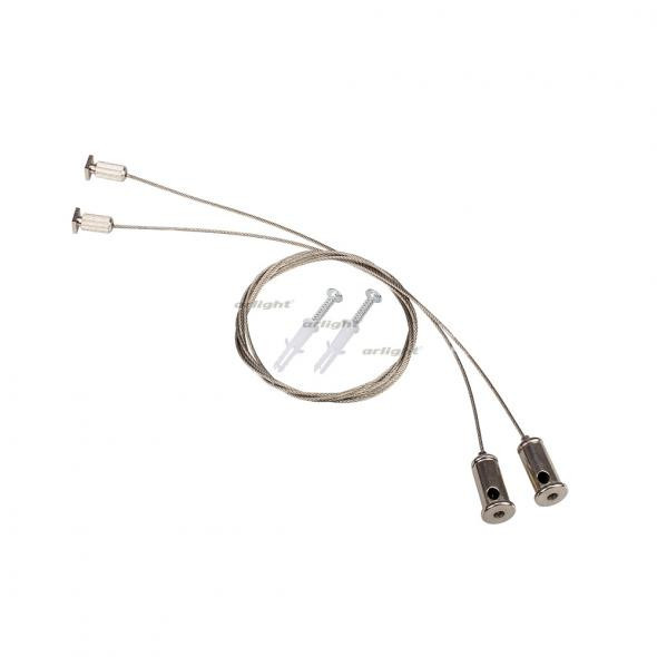 Комплект подвесов Arlight ARH-LINE-3750 021756 Комплект подвесов Arlight ARH-LINE-3750 021756