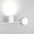 Бра Elektrostandard Acru LED белый MRL LED 1019 4690389149887 Бра Elektrostandard Acru LED белый MRL LED 1019 4690389149887