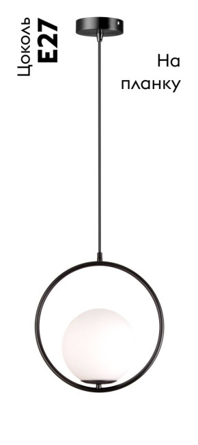 Подвесной светильник Moderli Barocco V11578-1P