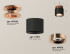 Потолочный светильник Ambrella Light Techno Spot XS7511141 (N7930, C7511, N7015) Потолочный светильник Ambrella Light Techno Spot XS7511141 (N7930, C7511, N7015)