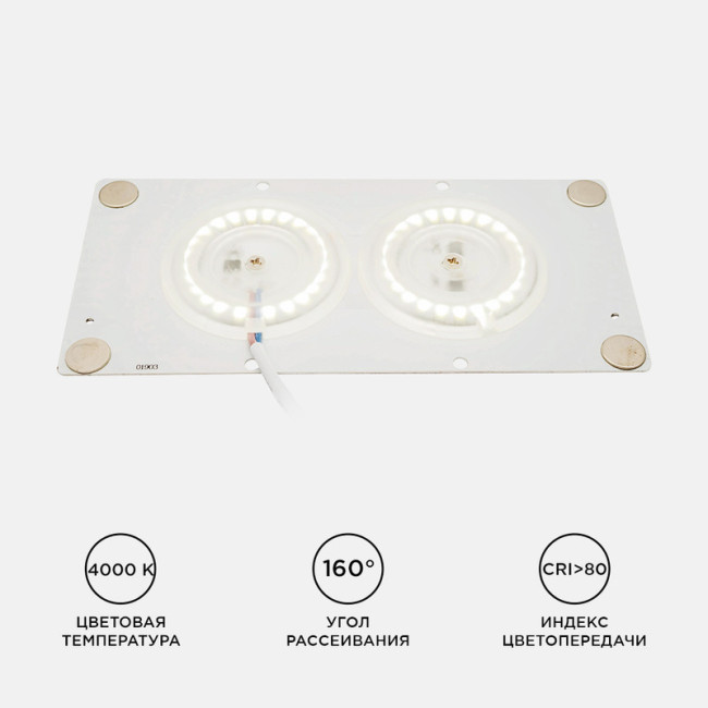 Светодиодная плата Apeyron 220В 2835 24Вт 4000К IP20 02-22