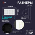 Прожектор Эра LPR-042-3-65K-050 Б0064410 Прожектор Эра LPR-042-3-65K-050 Б0064410