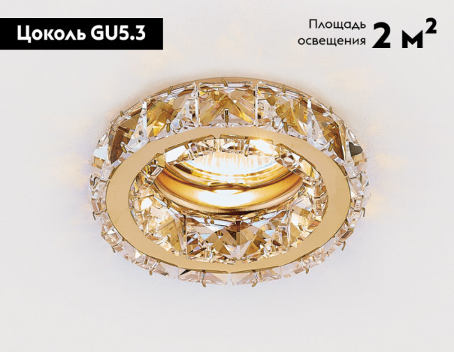 Встраиваемый светильник Ambrella Light K112 CL/G Встраиваемый светильник Ambrella Light K112 CL/G