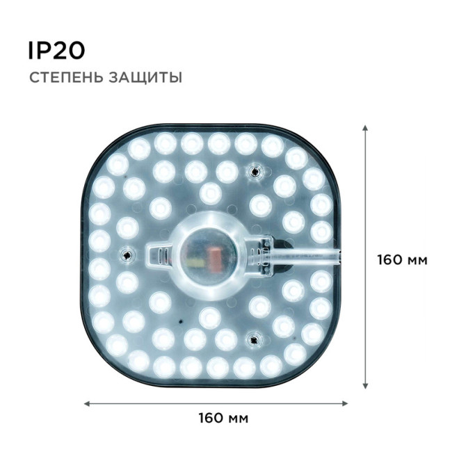 Светодиодный модуль со встроенным драйвером Apeyron 160-250В 24Вт 2100 лм 6500K 02-29 Светодиодный модуль со встроенным драйвером Apeyron 160-250В 24Вт 2100 лм 6500K 02-29
