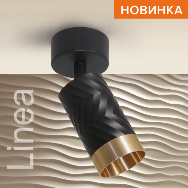 Спот Wolta Linea WSL-GU10/S09BG Спот Wolta Linea WSL-GU10/S09BG