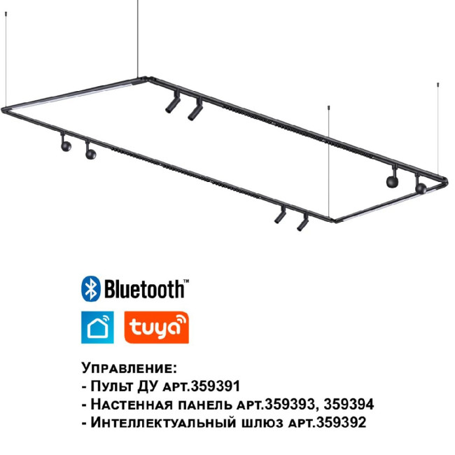 Модульный светодиодный светильник Novotech Konst Glat 359368 Модульный светодиодный светильник Novotech Konst Glat 359368