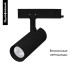 Трековый однофазный светильник Arlight LGD-GERA-2TR-R74-20W Warm3000 (BK, 36 deg, 230V) 055084 Трековый однофазный светильник Arlight LGD-GERA-2TR-R74-20W Warm3000 (BK, 36 deg, 230V) 055084