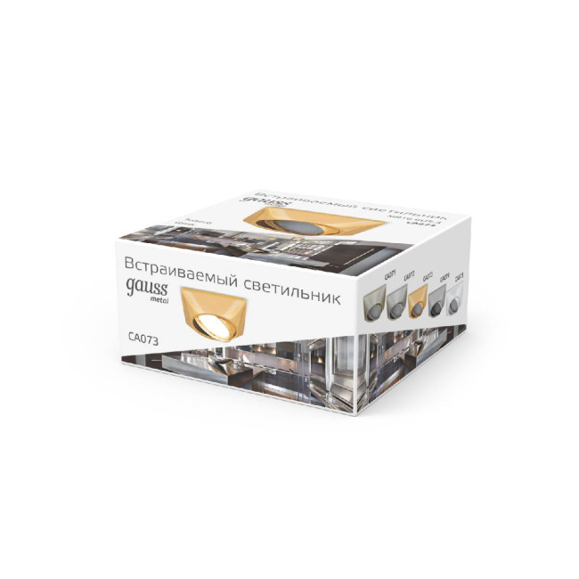 Встраиваемый светильник Gauss Metal Exclusive CA073 Встраиваемый светильник Gauss Metal Exclusive CA073