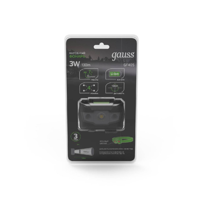 Налобный светодиодный фонарь Gauss аккумуляторный 40х60 130 лм GF405 Налобный светодиодный фонарь Gauss аккумуляторный 40х60 130 лм GF405